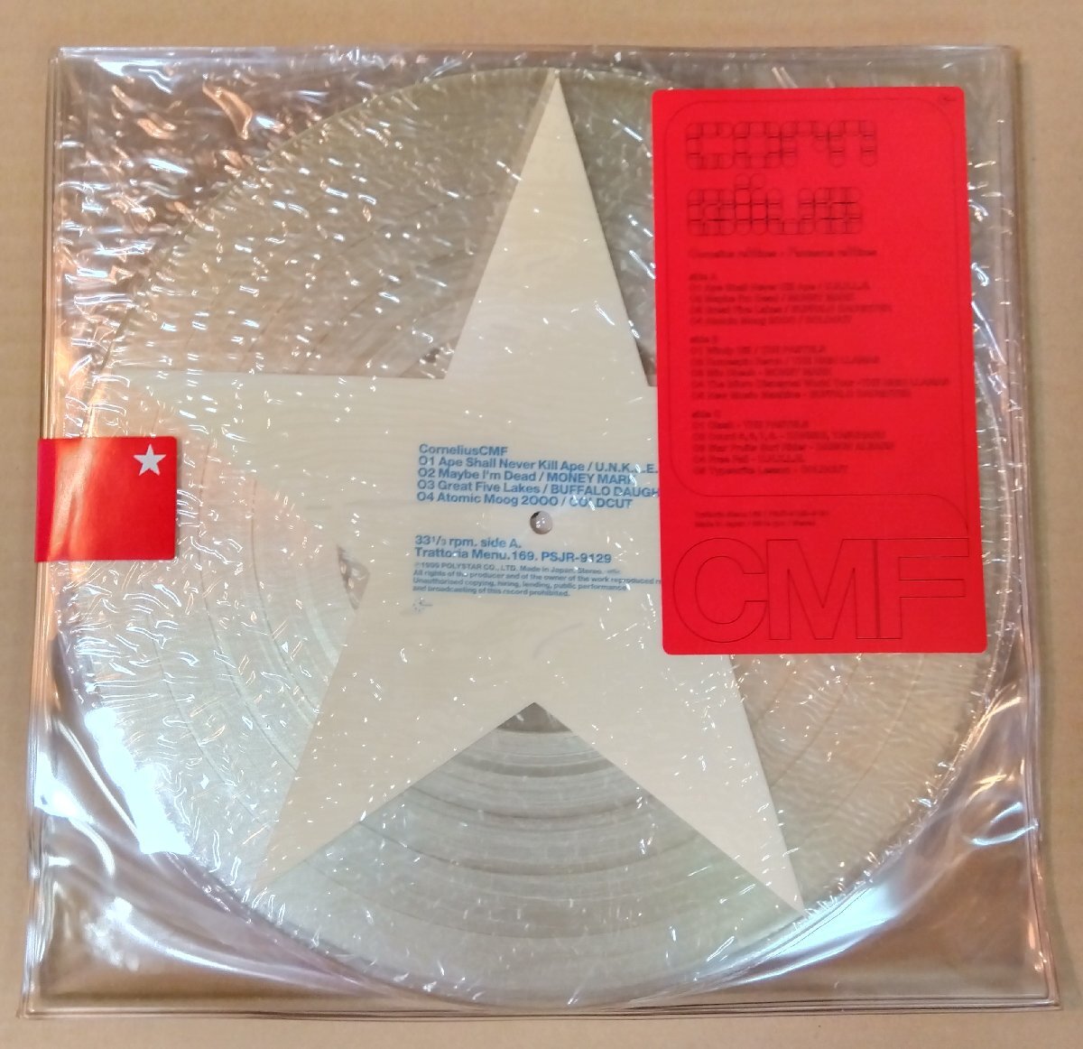 2025年最新】Yahoo!オークション -コーネリアス lp(レコード)の