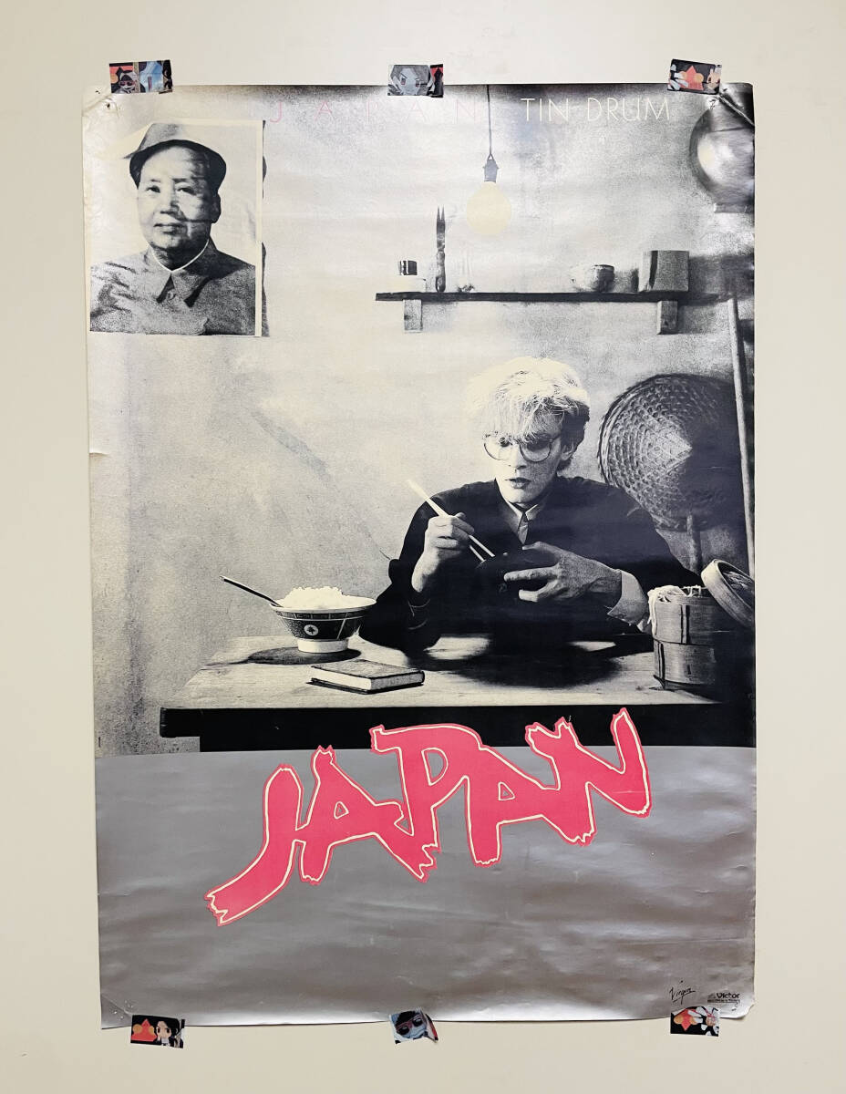 デヴィッド シルヴィアン ポラロイド作品集 限定1000部 デヴィッド シルヴィアン ポラロイド作品集 限定1000部