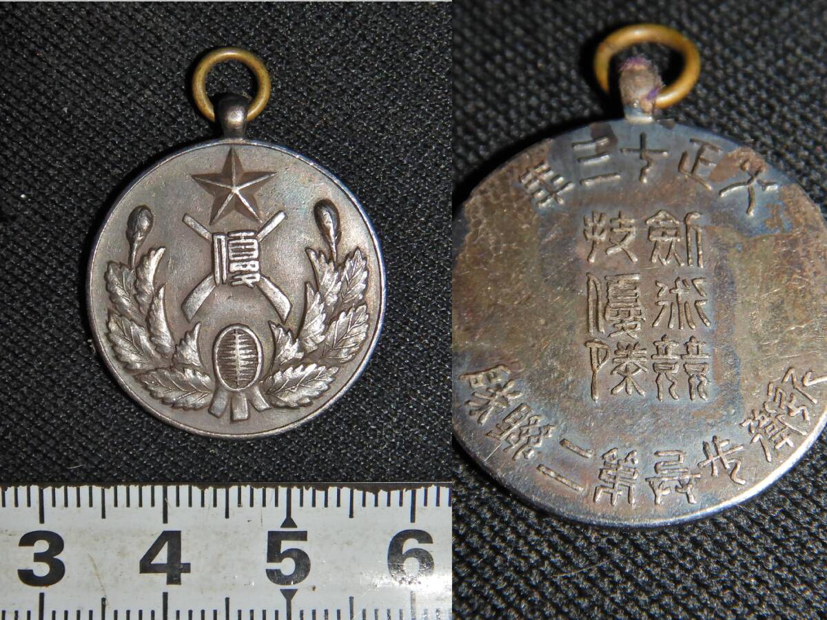 Yahoo!オークション -「歩兵 連隊」(勲章) (徽章)の落札相場