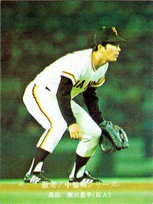 2025年最新】Yahoo!オークション -カルビープロ野球カード高田繁