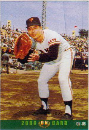 激レア‼️1973年 カルビー製菓 プロ野球物知りカード　王貞治 激レア‼️1973年 カルビー製菓 プロ野球物知りカード 王貞治 - メルカリ
