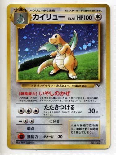 【未使用カードつき】ポケモンカードGB ポケモンカードゲーム 拡張パック「サイバージャッジ2024年1月26