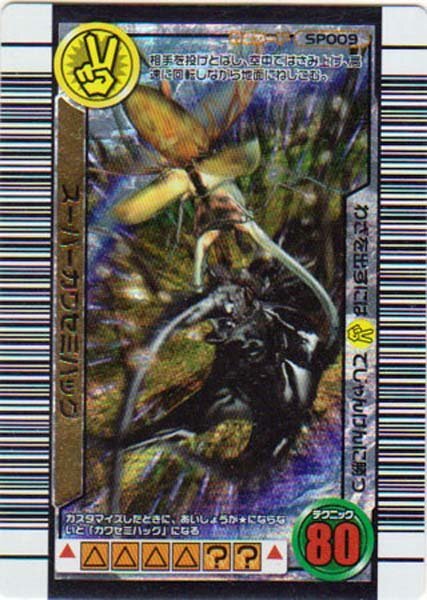 2025年最新】Yahoo!オークション -3億枚突破記念限定デザインの