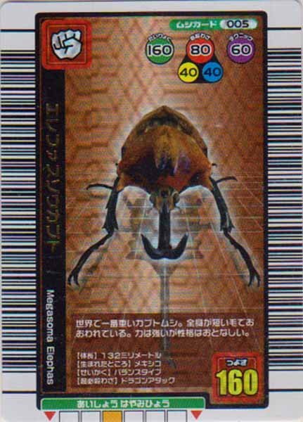 2025年最新】Yahoo!オークション -2004夏限定の中古品・新品・未