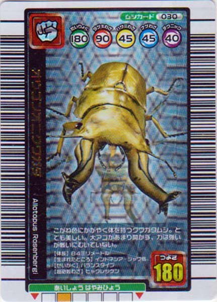 1億枚突破記念限定デザインの値段と価格推移は？｜1件の売買データから