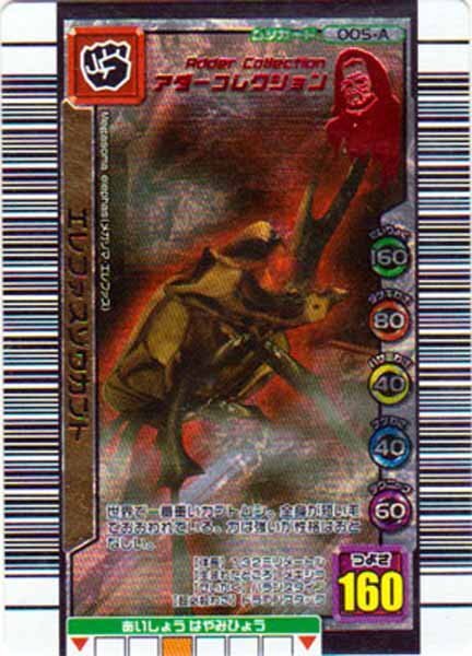 【新品未使用】 ムシキングカード 3億枚突破記念限定デザイン　Aパック、Dパック Amazon.co.jp: ムシキング MUSI-000-3OKU ムシキング 【3億枚