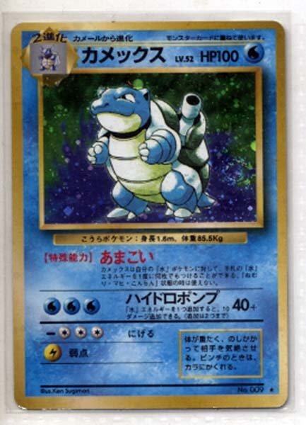 2025年最新】Yahoo!オークション -ポケモンカード旧裏面