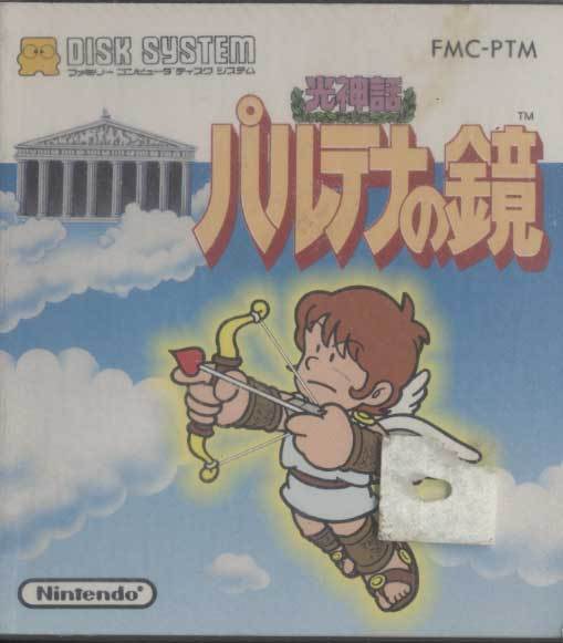 2025年最新】Yahoo!オークション -パルテナの鏡 ディスク