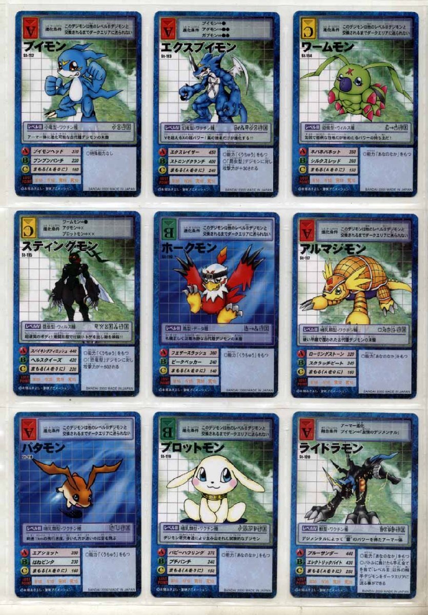 旧デジモンカード　レア・コモン含む1500枚以上 Yahoo!オークション -「旧デジモンカード」の落札相場・落札価格