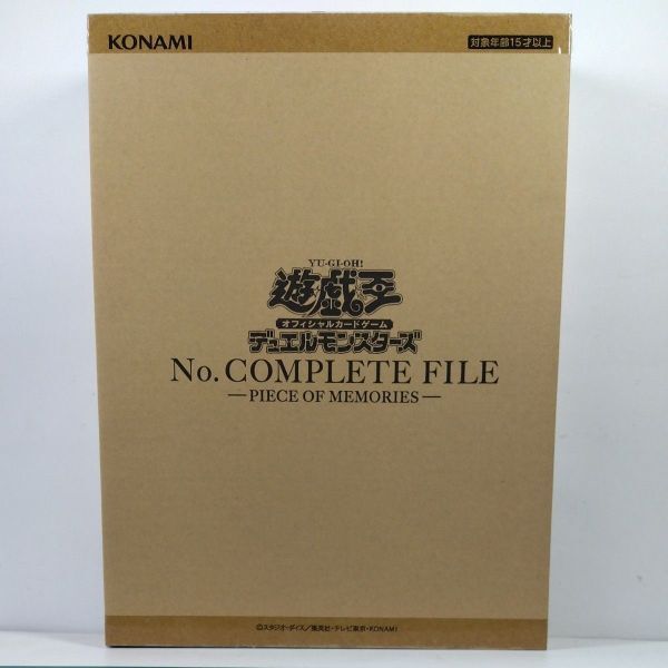 遊戯王　未開封BOX 20個セット 新品未開封ボックス
