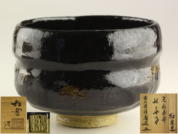 2025年最新】Yahoo!オークション -黒楽の中古品・新品・未使用品一覧