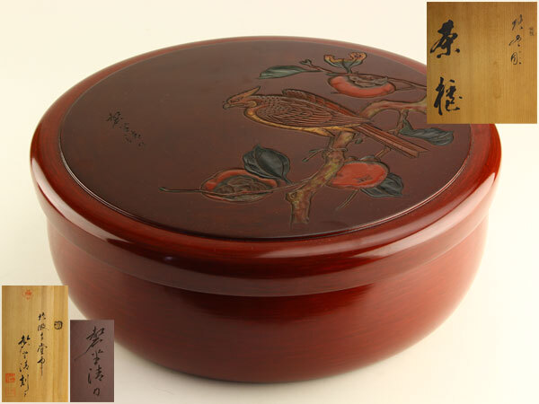 乾漆内堆漆菓子器 二点セット 未使用 新品同様 2025年最新】Yahoo!オークション - 菓子器、喰籠(漆芸 工芸品)の