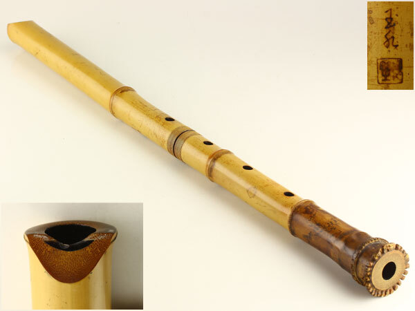 尺八本体 竹製 5穴　松下深水　2本 尺八本体 竹製 5穴 松下深水 2本 Yahoo!オークション -「深水