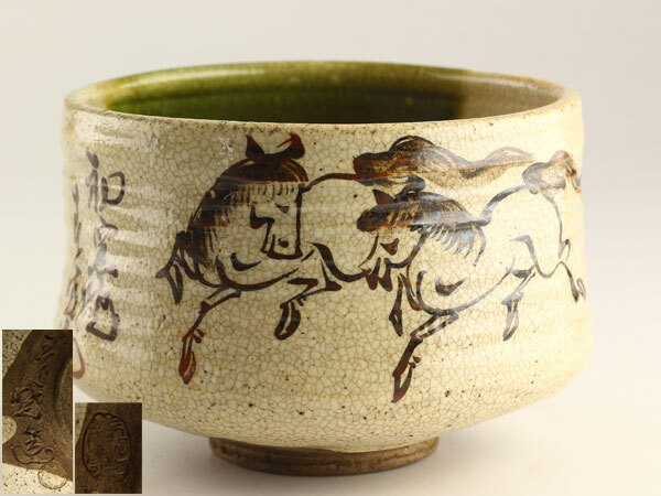 2025年最新】相馬焼(Souma-yaki)の魅力的なアンティーク商品が揃う