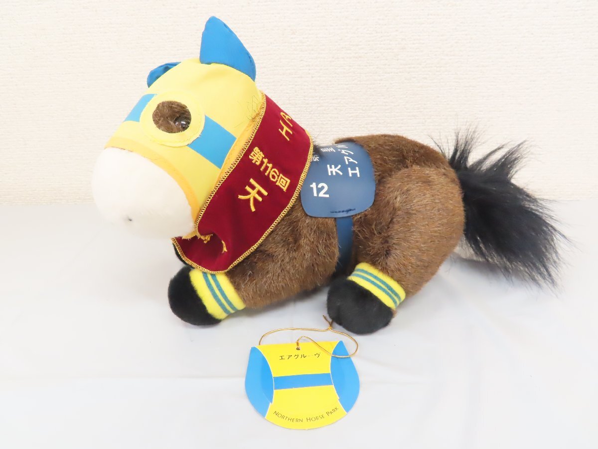 Yahoo!オークション -「エアグルーヴ ぬいぐるみ」の落札相場