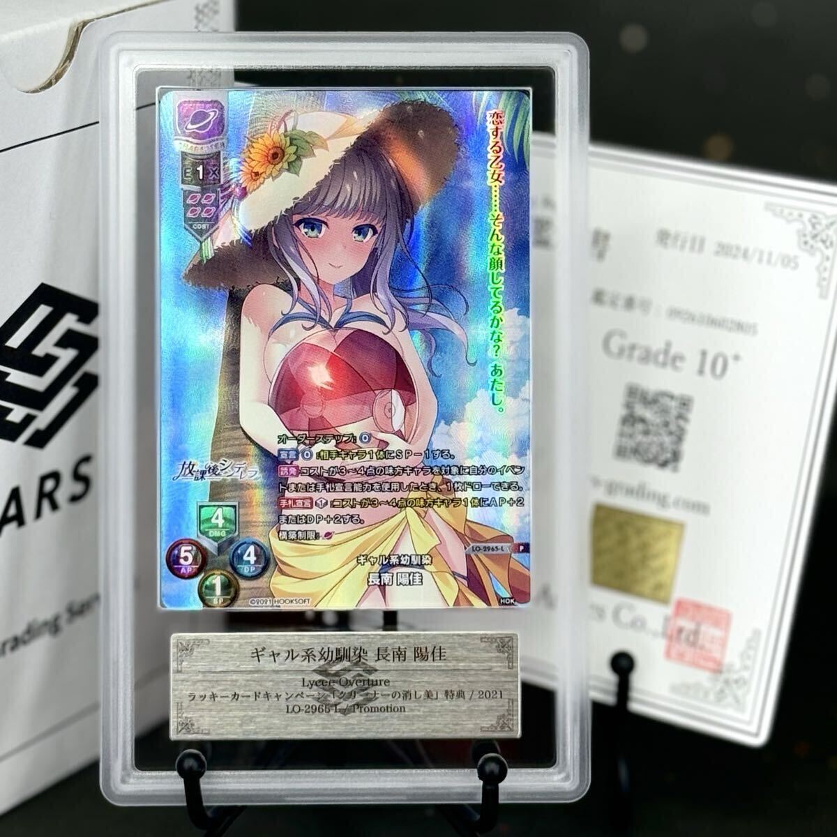 2025年最新】Yahoo!オークション -lycee(リセ)の中古品・新品