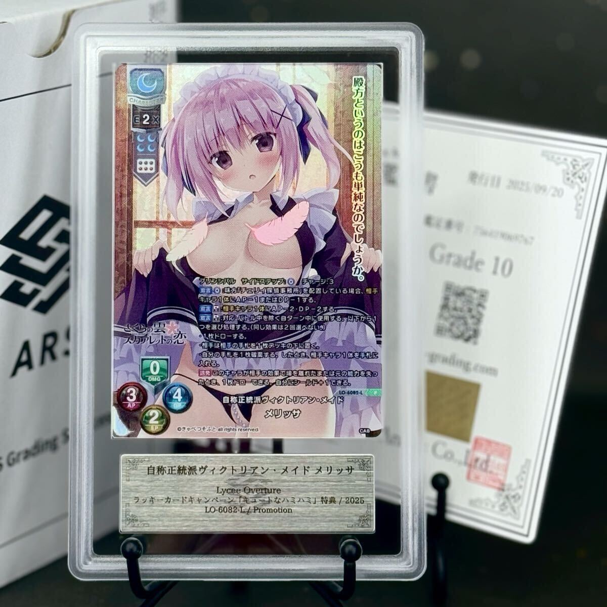 2025年最新】Yahoo!オークション - リセ(トレーディングカード