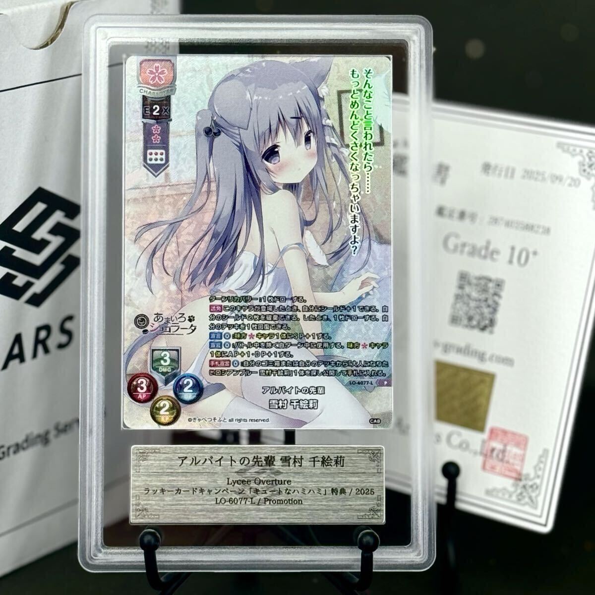 2025年最新】Yahoo!オークション - リセ(トレーディングカード