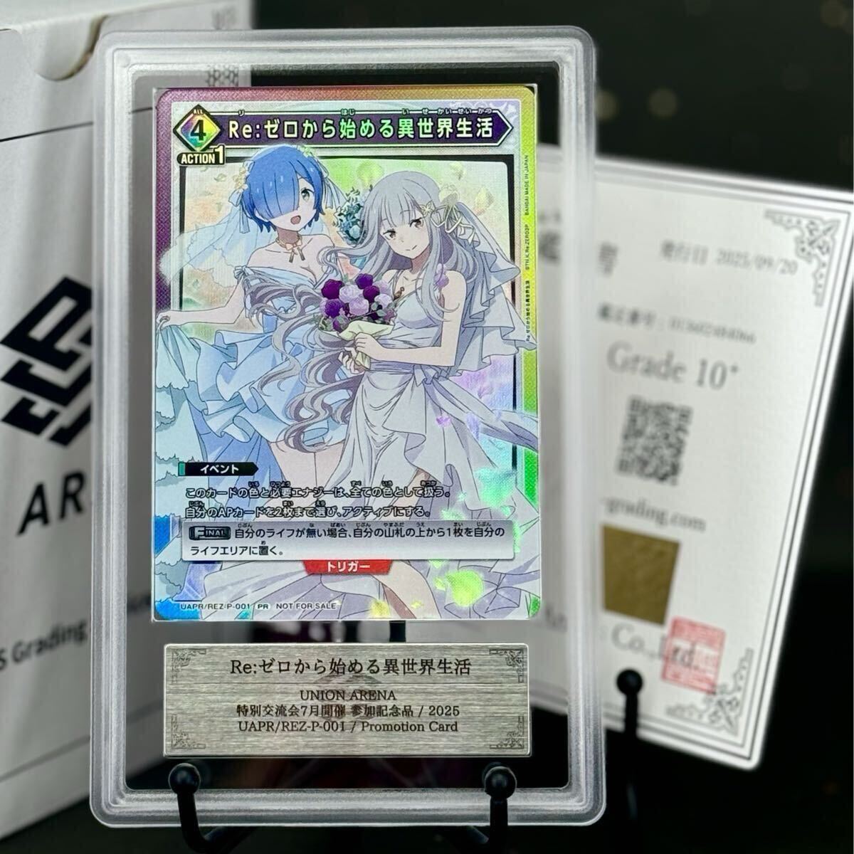 【ARS10+】ダイドー SP サイン アズールレーン PSA BGS ARS10+】ダイドー SP サイン アズールレーン PSA BGS