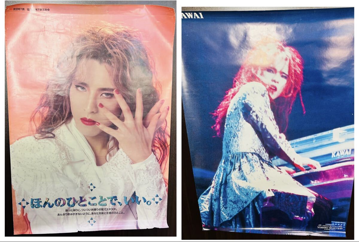 2025年最新】Yahoo!オークション - X JAPAN(あ行 ミュージシャン