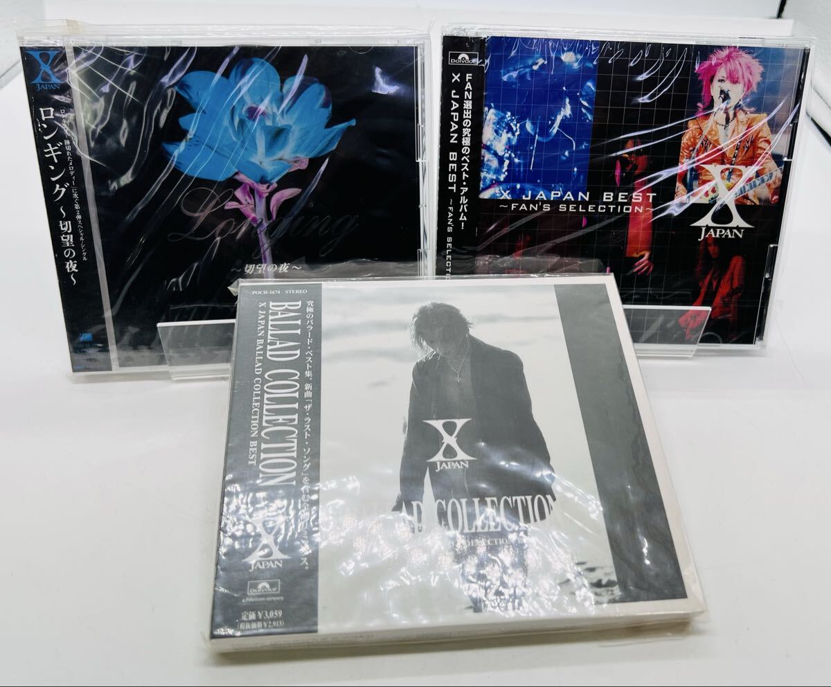 2025年最新】Yahoo!オークション -x japan cd セットの中古品