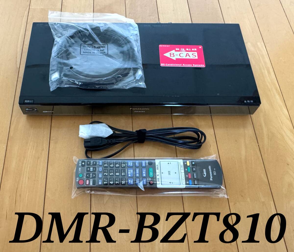 2025年最新】Yahoo!オークション -dmr-bzt810の中古品・新品・未