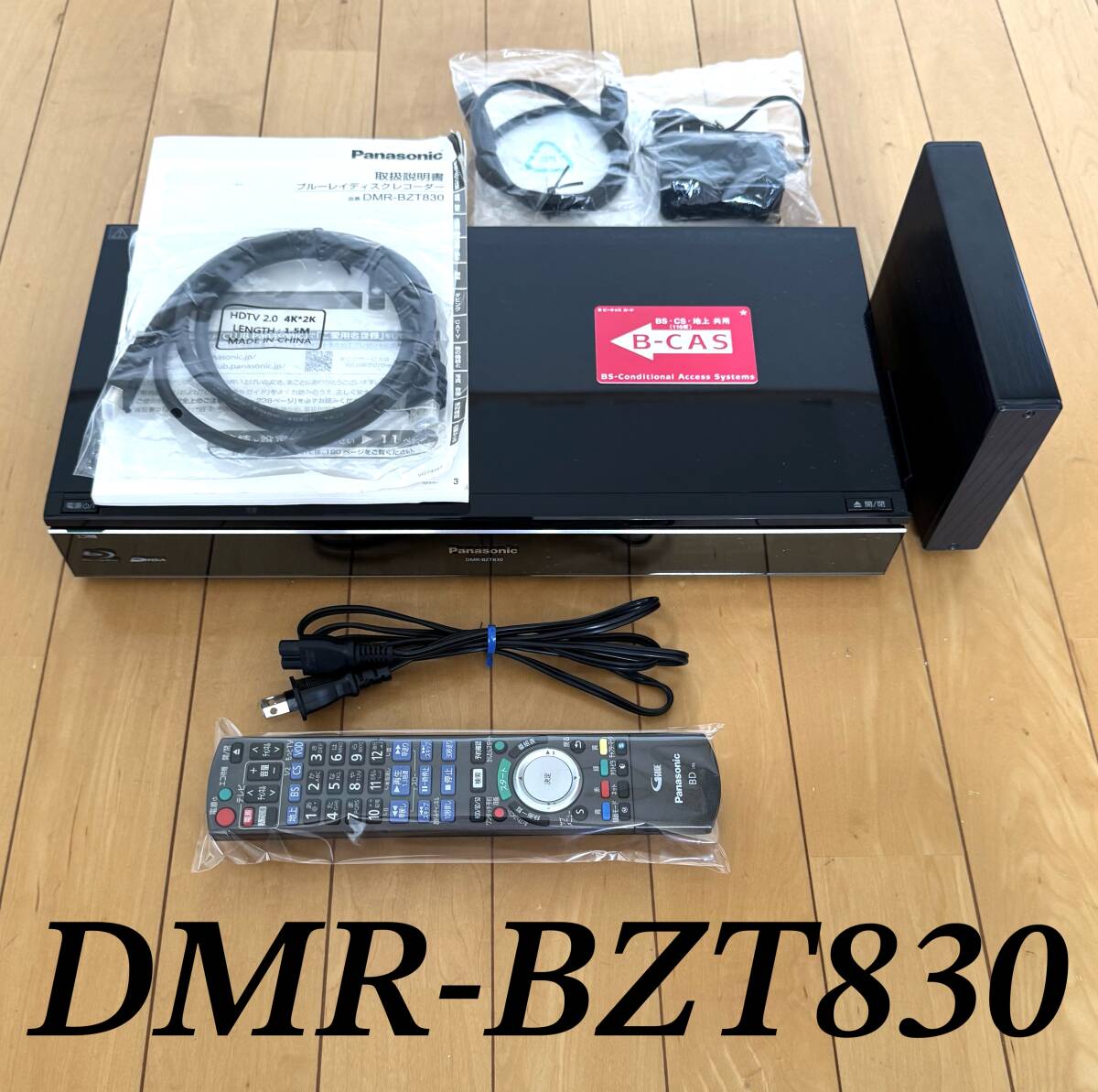 ■整備品 DIGA DMR-BRT210 2011年 1TB換装 DIGA DMR-BRT210の製品画像 - 価格.com