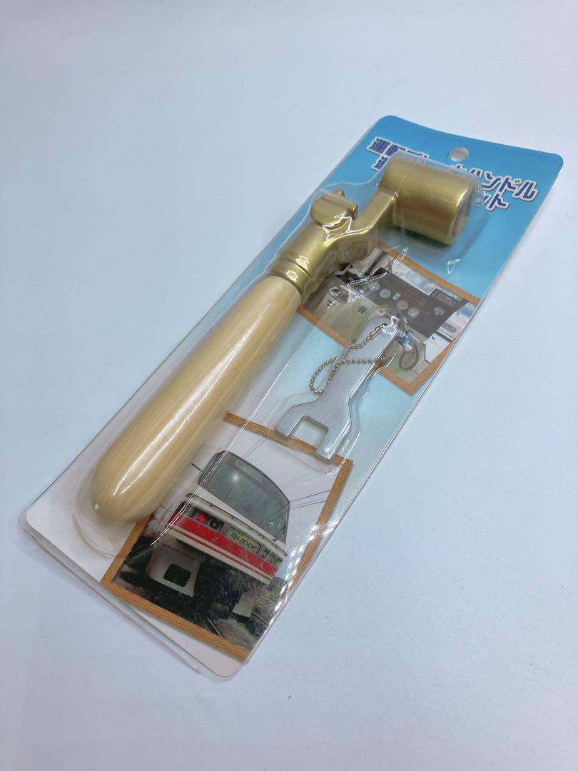 2025年最新】Yahoo!オークション -ブレーキハンドル(鉄道)の中古