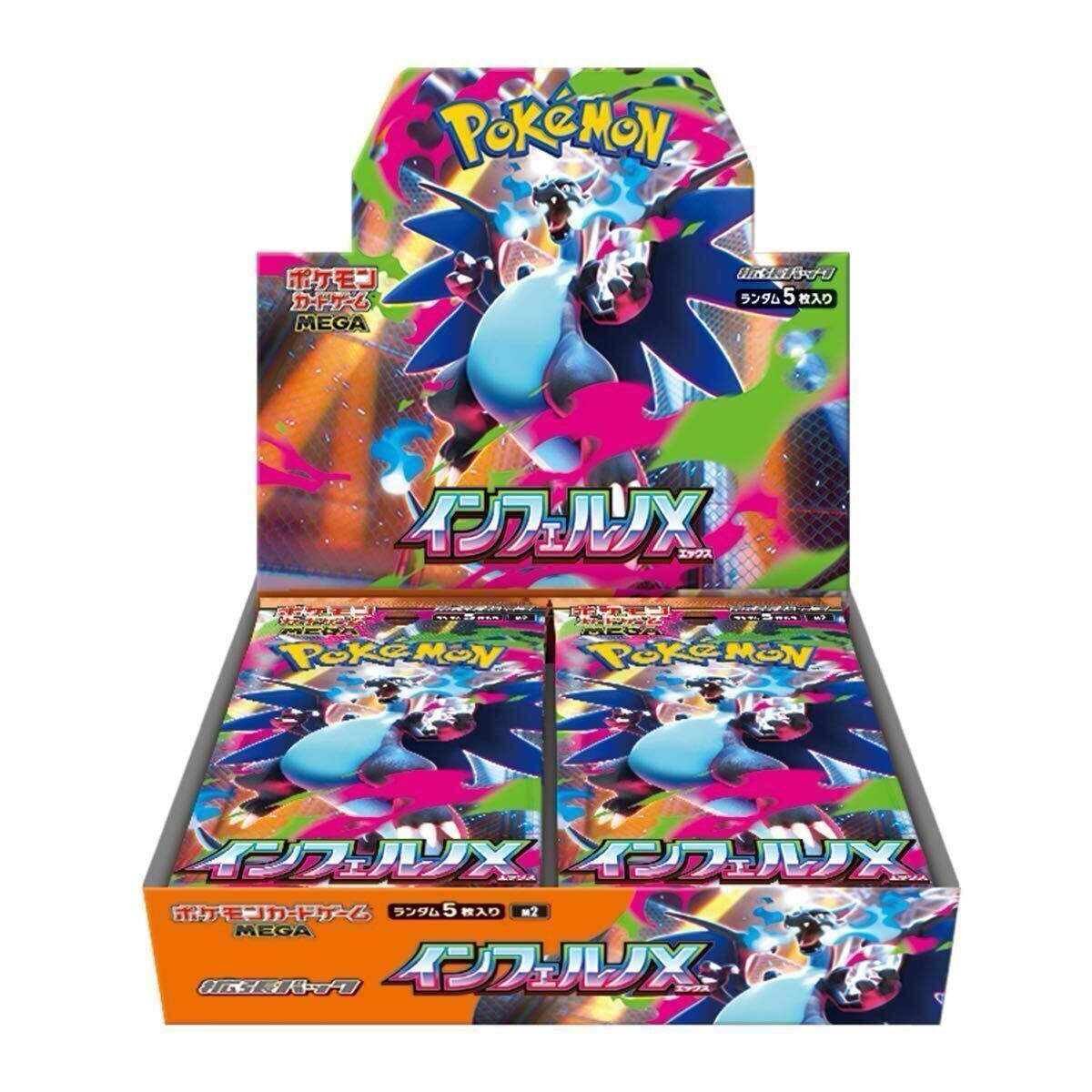 Yahoo!オークション -「ポケモンカード 未開封」の落札相場