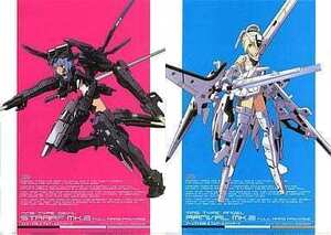 rb79 ★クリアファイル★ PSP武装神姫 BATTLE MASTERS Mk.2 コナミスタイル限定 非売品 アーンヴァルMk.2 & ストラーフMk.2