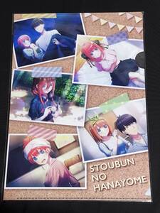 rda8 ★クリアファイル★ PS4/Switch 五等分の花嫁 ~夏の思い出も五等分~ Amazon.co.jp購入特典 一花 二乃 三玖 四葉 五月