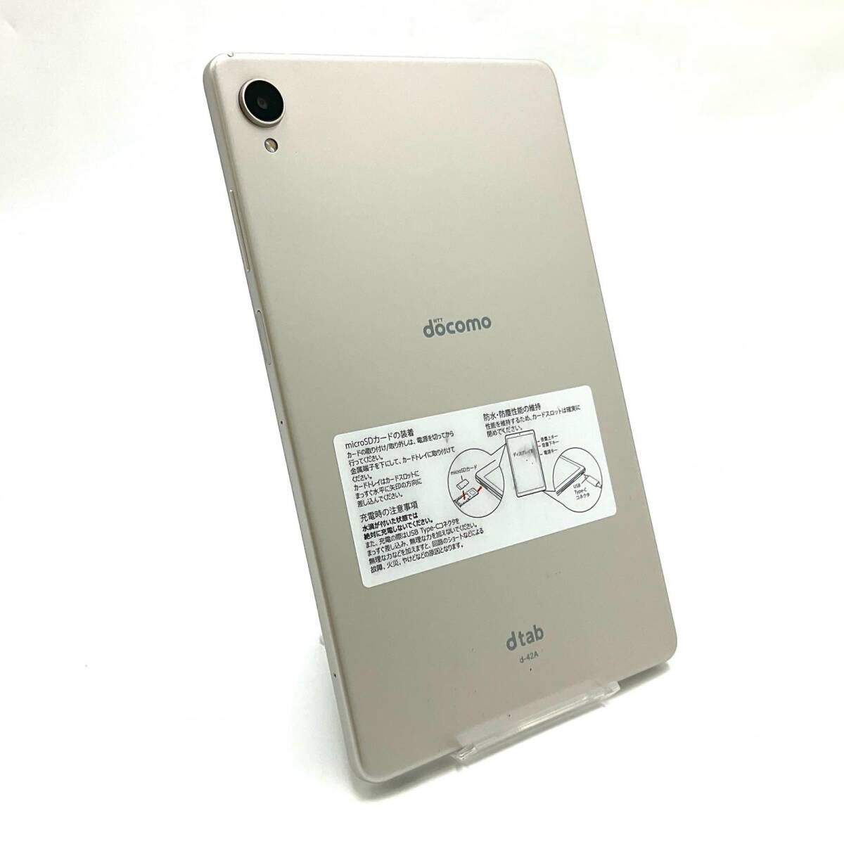 たく 　dtab compact d-42A シルバー　動作確認済 dtab Compact d-42A 商品一覧｜ムスビー【中古スマホ・中古