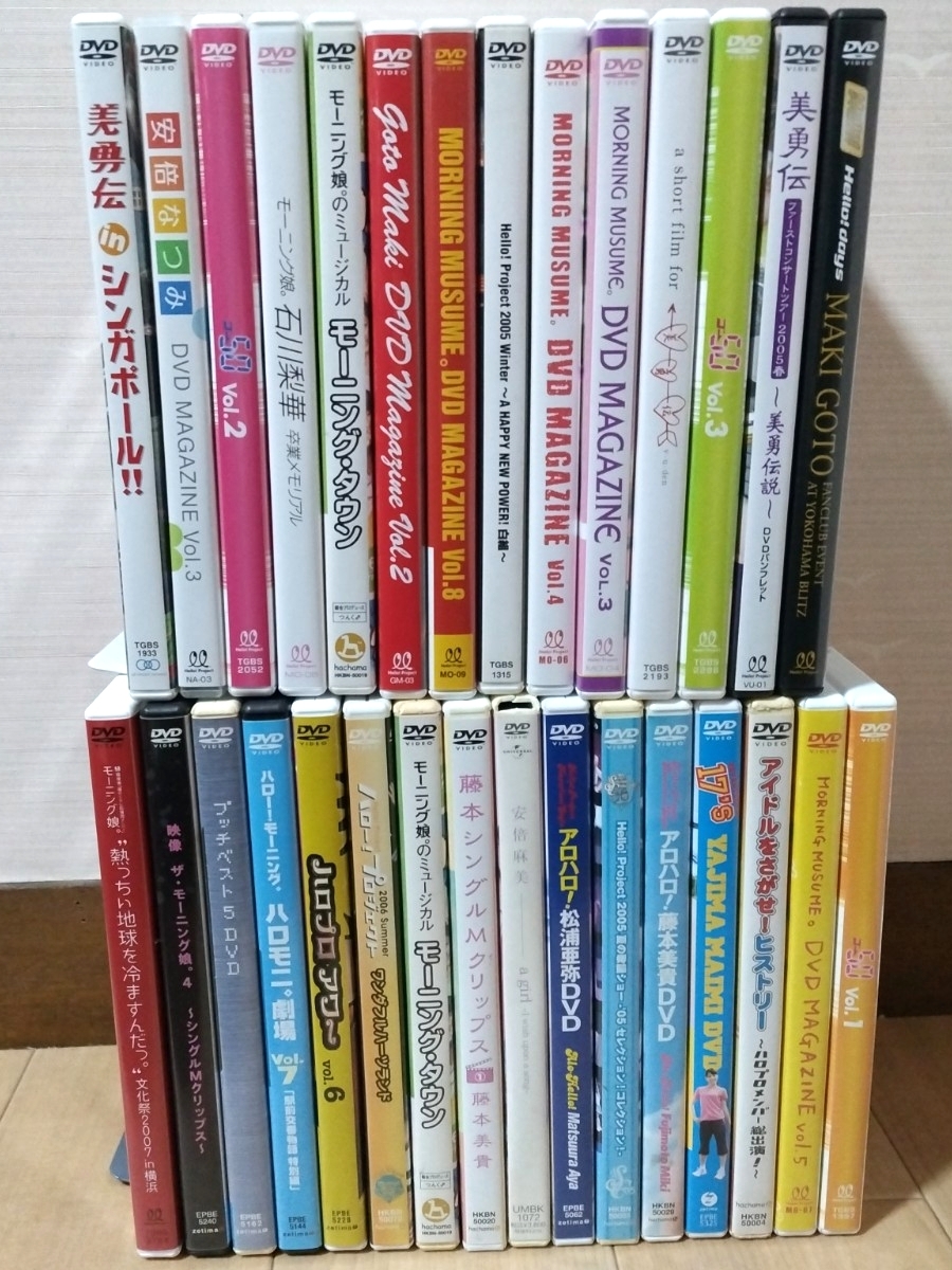 2025年最新】Yahoo!オークション -dvd ハロプロ まとめの中古品