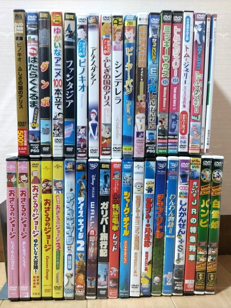 2025年最新】Yahoo!オークション -ディズニー映画 dvd セットの