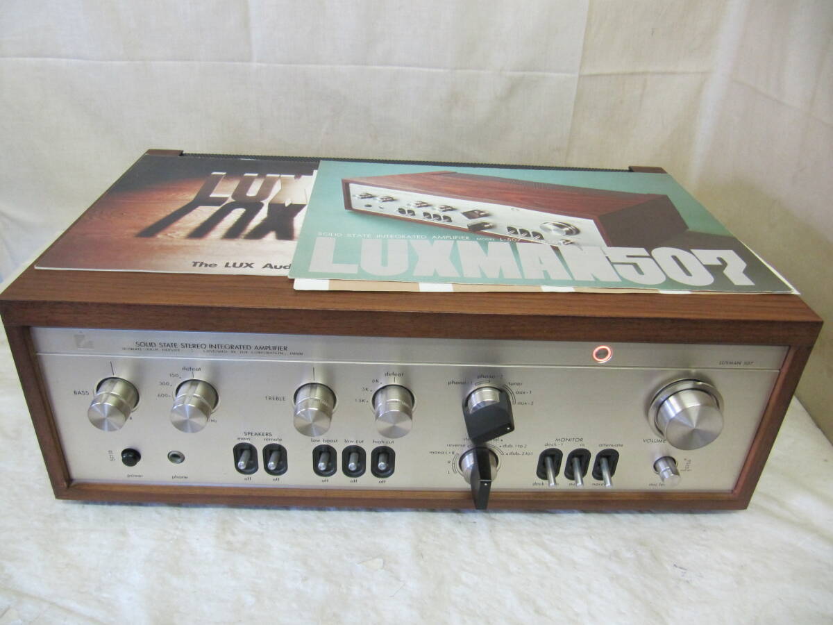 Yahoo!オークション -「luxman l-507」(一般) (アンプ)の落札相場