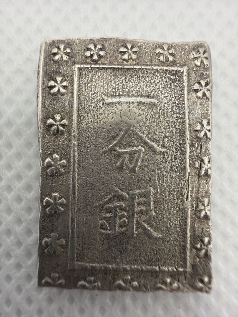 天保一分銀☆4枚 2025年最新】Yahoo!オークション -天保一分銀の中古品・新品・未