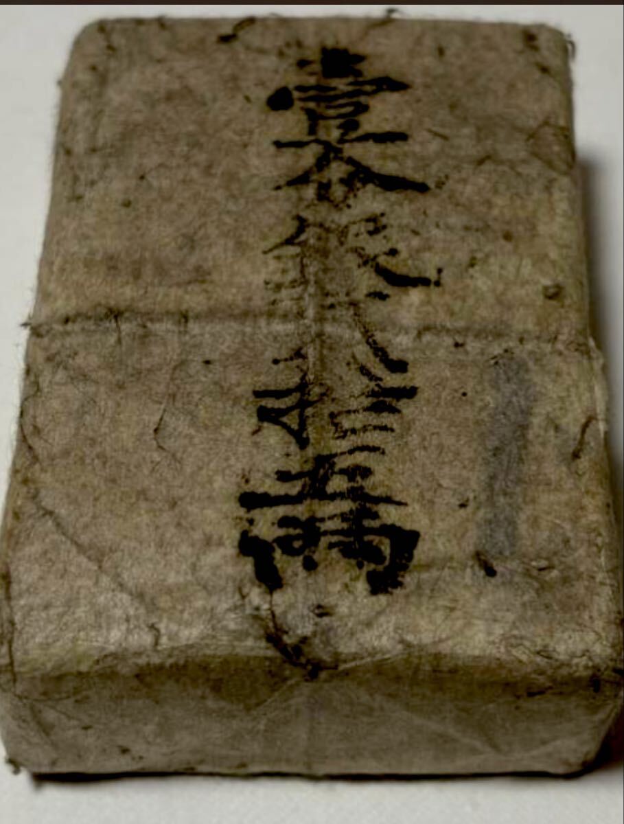 2025年最新】Yahoo!オークション -天保一分銀の中古品・新品・未