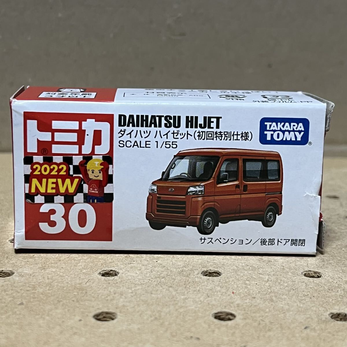 2025年最新】Yahoo!オークション -ダイハツ ハイゼット(ミニカー