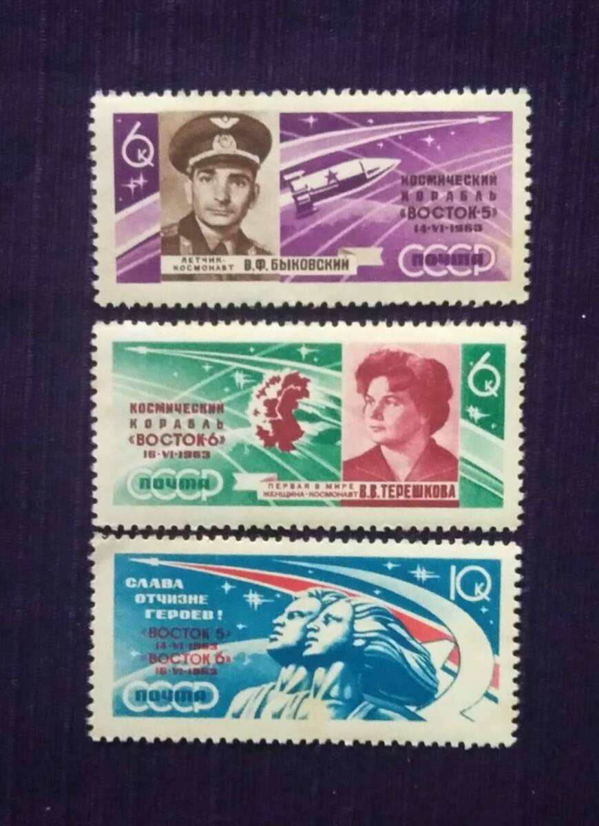 旧ソビエト連邦切手 17091.750x0.jpg