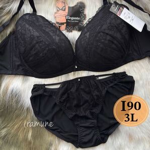 【I90/3Lブラック 上下セット】新品 ブラ&ショーツセット ブラジャー ショーツ パッド付き レース セクシー グラマー Iカップ 大きいサイズ