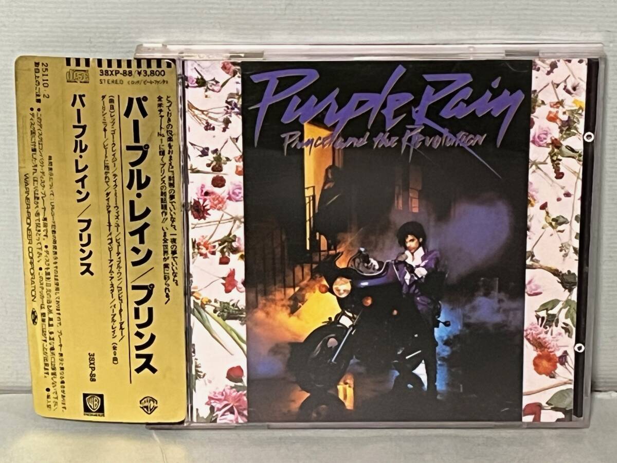 Yahoo!オークション -「プリンスprince」(P) (ロック、ポップス