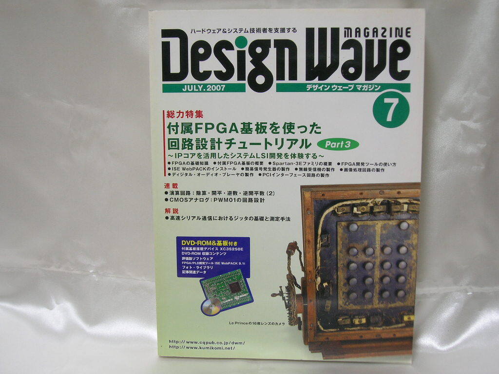 CD-ROM版 Design Wave Magazine 2005 51iRRq17NeL._UF350,350_QL50_.jpg