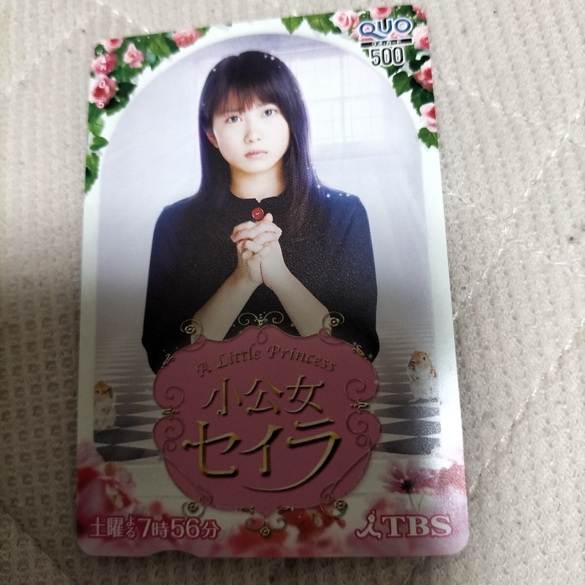 2025年最新】Yahoo!オークション -小公女セイラの中古品・新品