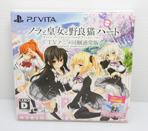 PSVITA ノラと皇女と野良猫ハート