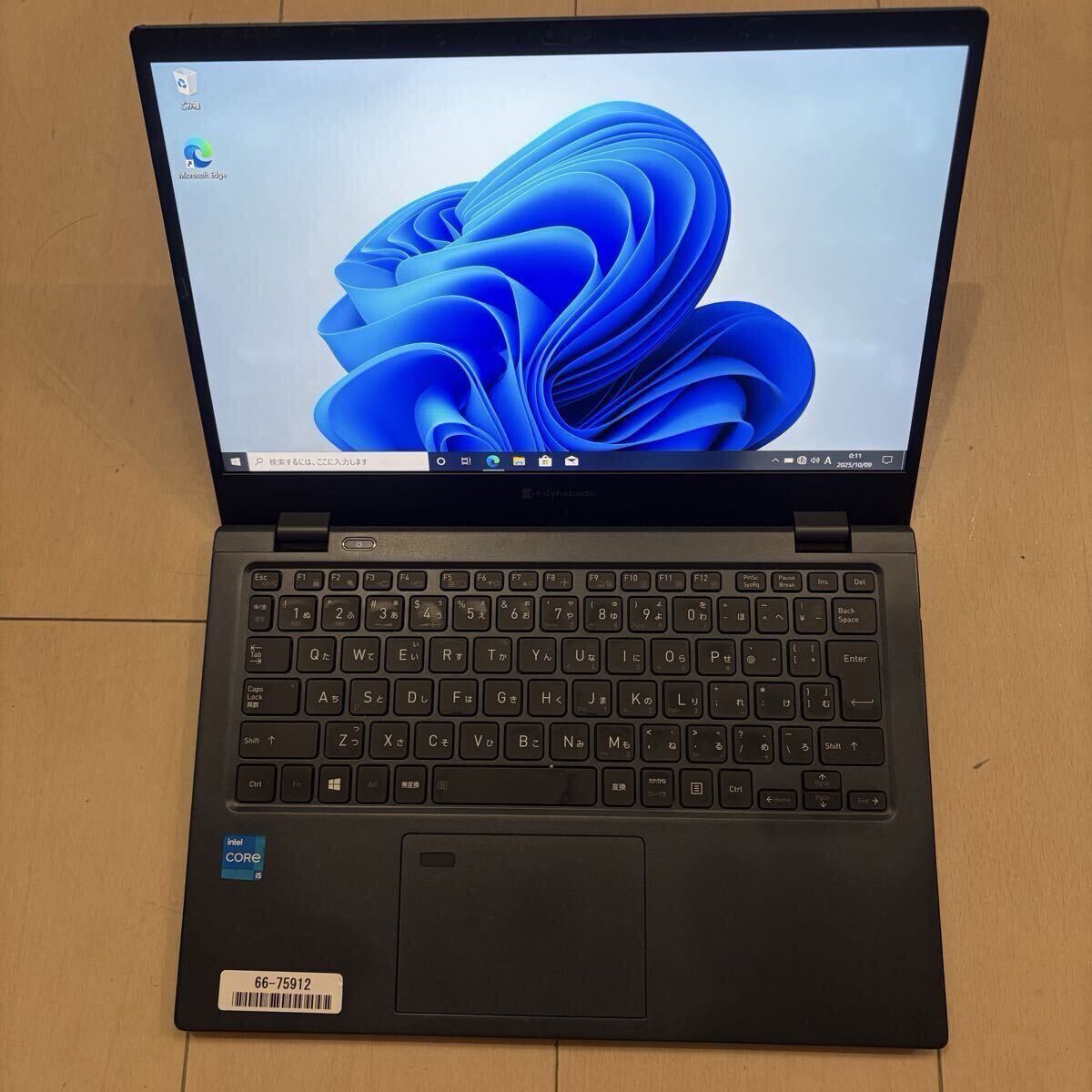 極上美品 dynabook G83/HS SSD1TB 極上美品 dynabook G83/HS SSD1TB 極上美品 dynabook G83/HS