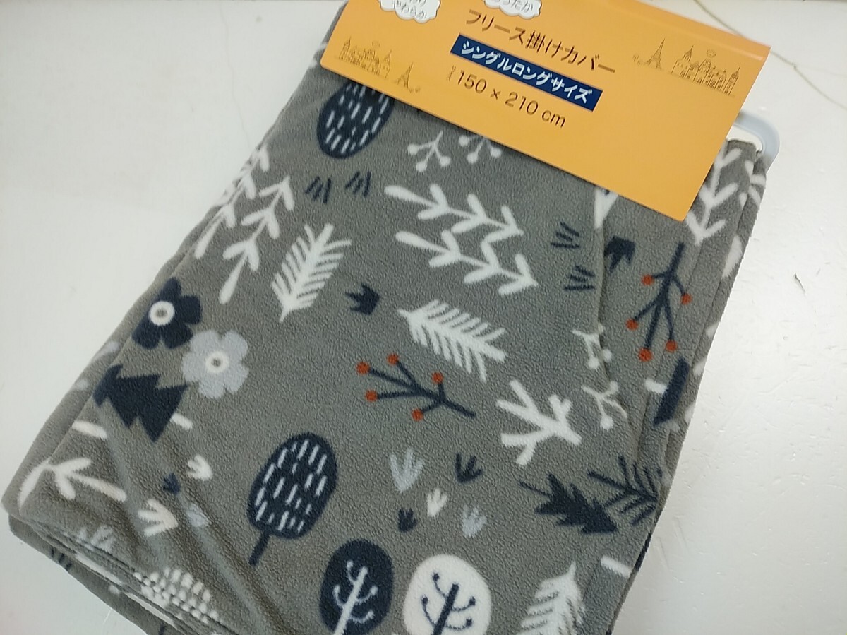 値下げして未使用掛けフトンカバー 2025年最新】Yahoo!オークション -掛け布団カバーの中古品・新品