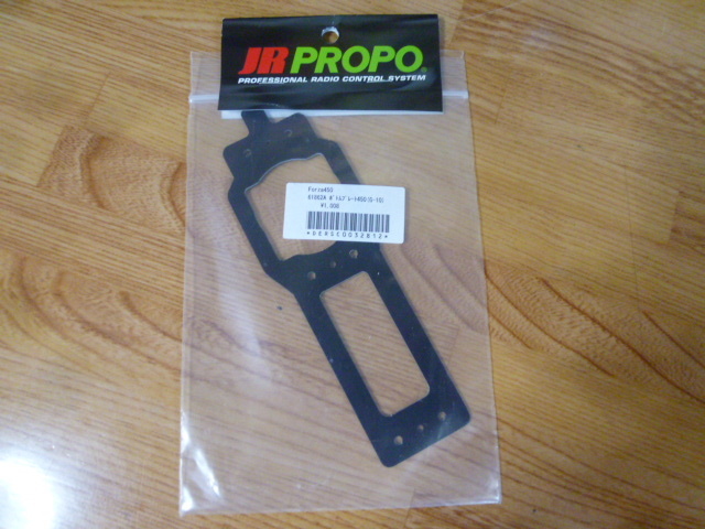 2025年最新】Yahoo!オークション -jr propo forza 450の中古品