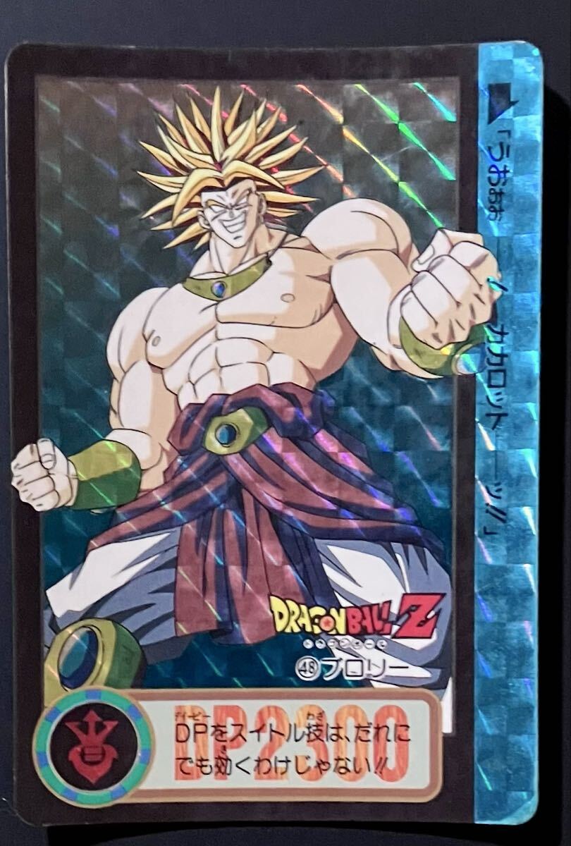 2025年最新】Yahoo!オークション -ブロリー(ドラゴンボール