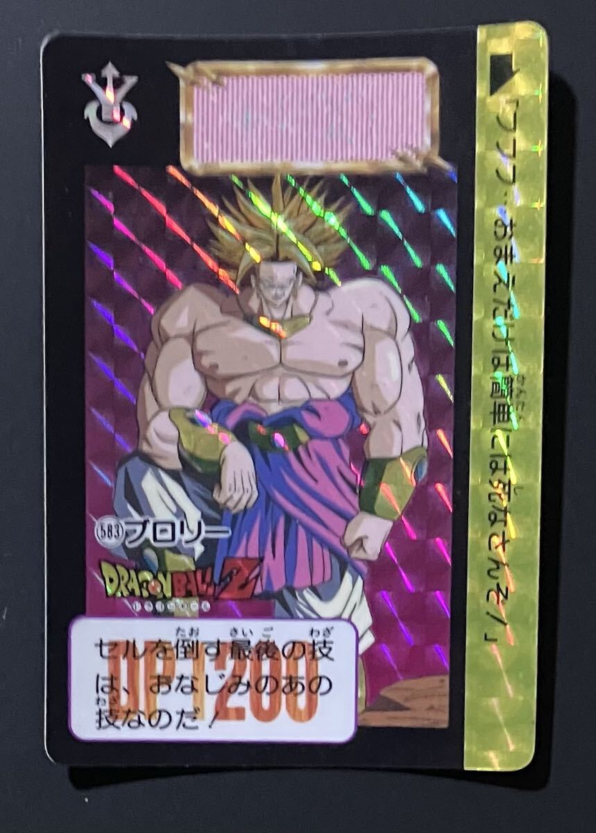2025年最新】Yahoo!オークション -ブロリー(ドラゴンボール