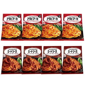■キューピー あえるパスタソース アラビアータ・ミートソース(フォンドボー) 2種8袋(16食)■